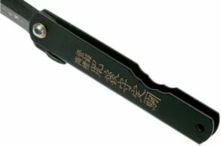 Higonokami Pocket Knife 7.3 Cm HIGOCB, Blue Paper Steel, Matte Black Steel 14 Higonokami Pocket Knife 7.3 Cm HIGOCB, Blue Paper Steel, Matte Black Steel -KNIVESANDTOOLS Sales KT HIGOCB 05 higonokami