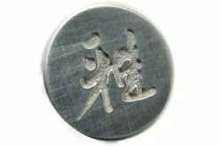 Miyabi 6000MCT, 20 Cm Gyutoh, 34073-201 By Zwilling -KNIVESANDTOOLS Sales ZW34073 201 04 zwilling miyabi 6000mct zw34073 201 04 1