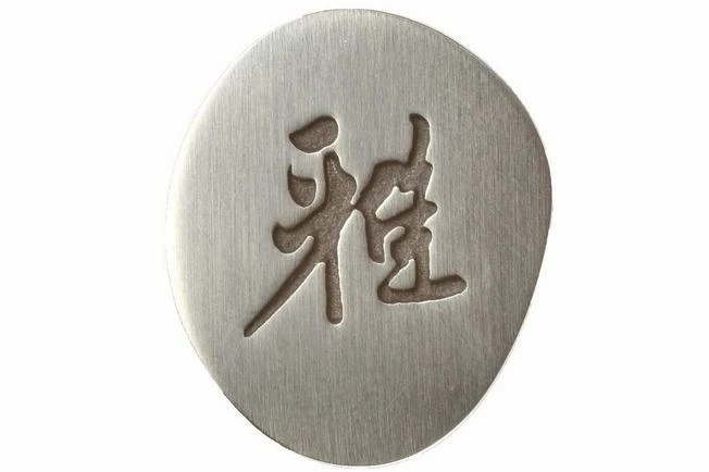 Miyabi By Zwilling 5000MCD Gyutoh, 34373-201 10 Miyabi By Zwilling 5000MCD Gyutoh, 34373-201 - Image 8