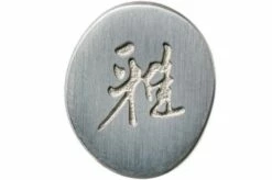 Miyabi By Zwilling 5000MCD Santoku, 34374-181 -KNIVESANDTOOLS Sales ZW34374 181 06 miyabi v201907